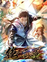 山野厨房 户外美食综艺封面