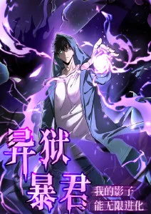 云上邮局 拷贝漫画官网奇幻单元剧漫画封面
